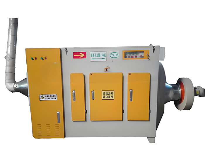 等離子光氧一體機